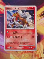 Entei pokemon, Verzenden, Zo goed als nieuw