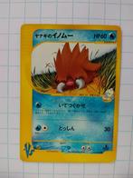 price Piloswine 044/141 1st ed Pokémon vs, Hobby en Vrije tijd, Verzamelkaartspellen | Pokémon, Ophalen of Verzenden, Losse kaart