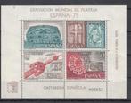 Spanje Postzegelvelletje Espana 75 Uitgave 1975, Postzegels en Munten, Verzenden