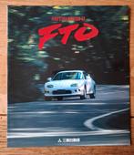 Japanse Mitsubishi FTO brochure - 1997, Ophalen of Verzenden, Zo goed als nieuw, Mitsubishi