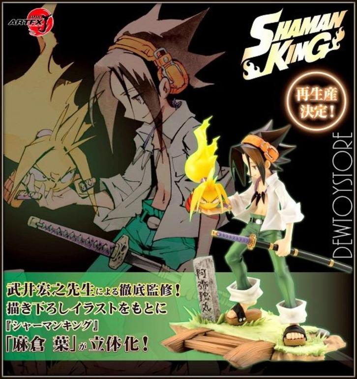 <𝗜𝗡 𝗦𝗧𝗢𝗖𝗞> Kotobukiya ARTFX J - Yoh Asakura, Verzamelen, Poppetjes en Figuurtjes, Nieuw, Verzenden