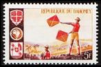 Dahomey 1966, PADVINDERIJ, postfris., Ophalen of Verzenden, Postfris