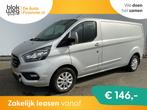 Ford Transit Custom 300 2.0 TDCI L2H2 (MOTOR DE € 8.750,00, Auto's, Stof, 4 cilinders, LED verlichting, Origineel Nederlands