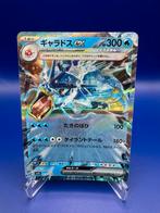 Gyarados ex Tera Crystal - Pokémon kaart - SV1S 014/078 RR, Ophalen of Verzenden