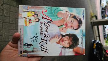 정지훈 Rain Jung Ji-hoon DVD serie A Love To Kill beschikbaar voor biedingen
