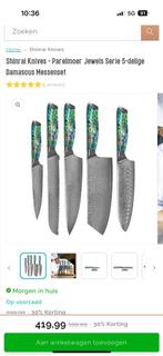 Shinrai Knives - Damascus Messenset 5-delig - Nieuwstaat!, Ophalen of Verzenden, Zo goed als nieuw, Rvs of Chroom, Vaatwasserbestendig
