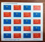 December kinderzegels blok PF 1995, Postzegels en Munten, Postzegels | Nederland, Verzenden, Na 1940, Postfris