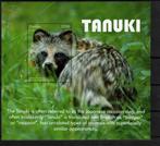 gambia 2020 pf blok wasbeerhond wildlife zoogdieren, Ophalen of Verzenden, Postfris, Dier of Natuur