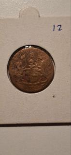 Brits-Indische Keping 1804, Ophalen of Verzenden
