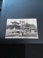 China Peking kaart naar cochinchina 3, Verzamelen, Ansichtkaarten | Buitenland, Ophalen of Verzenden