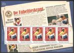 Postzegels de Fabeltjeskrant: Mister Maraboe, Ophalen of Verzenden, Na 1940, Postfris