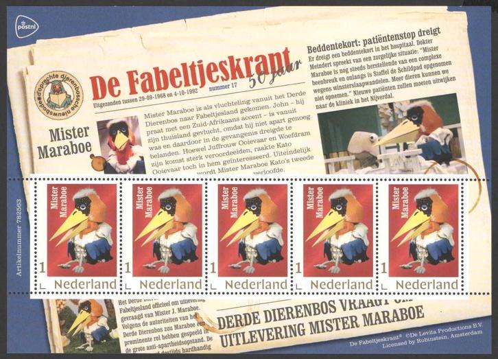 Postzegels de Fabeltjeskrant: Mister Maraboe, Postzegels en Munten, Postzegels | Nederland, Postfris, Na 1940, Ophalen of Verzenden
