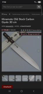 Japanse koksmes hobby project, Ophalen of Verzenden, Rvs of Chroom