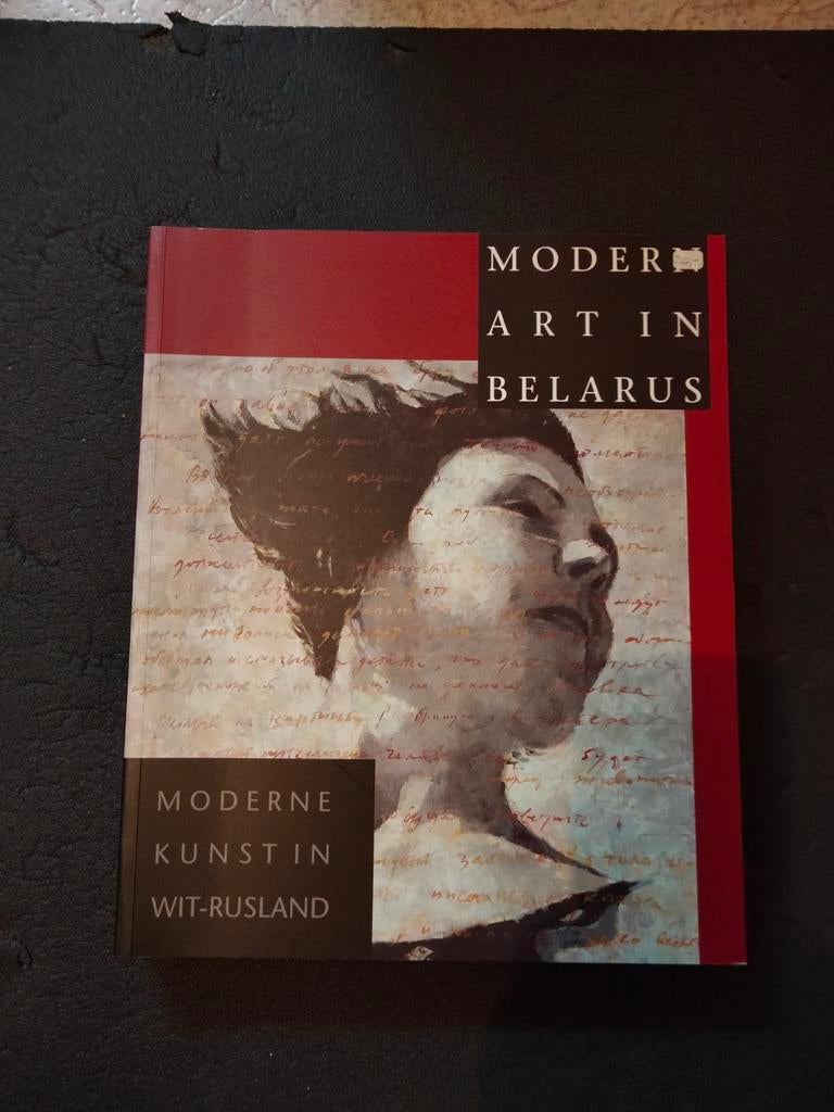 Modern Art in Belarus - Moderne Kunst in Wit-Rusland, Ophalen of Verzenden, Zo goed als nieuw, Overige onderwerpen, Onbekend