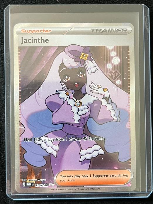 Pokémon Trainer Card – Jacinthe Supporter 110/088, Hobby en Vrije tijd, Verzamelkaartspellen | Pokémon, Ophalen of Verzenden, Nieuw