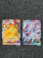 Pokémon Moderne 2 Japanse VMAX kaarten Mint conditie, Hobby en Vrije tijd, Verzamelkaartspellen | Pokémon, Ophalen of Verzenden