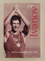 Ivanov, Vjatsjeslav - Winden van Olympische meren, Boeken, Verzenden, Gelezen, Sport