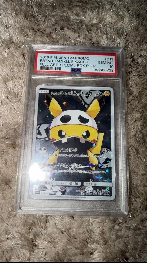 Skull Pikachu - Japans SM Promo 2016 in PSA10, Ophalen of Verzenden, Nieuw, Losse kaart, Foil