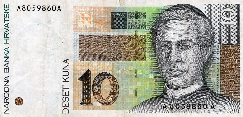 Bankbiljet:  Kroatië, 10 Kuna, 1995, Verzenden, Overige landen, Los biljet