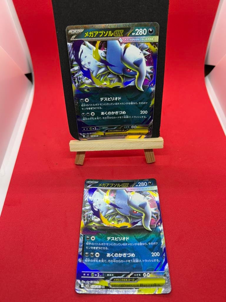 Pokémon Japans Mega Absol ex 038/063 – Mega Brave (M1L), Ophalen of Verzenden, Zo goed als nieuw