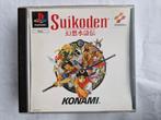 SUIKODEN, Spelcomputers en Games, Games | Sony PlayStation 1, Gebruikt, 1 speler, Racen en Vliegen, Ophalen of Verzenden