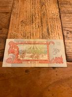 Qatar Riyals bankbiljet, Postzegels en Munten, Bankbiljetten | Azië, Ophalen of Verzenden, Midden-Oosten, Los biljet