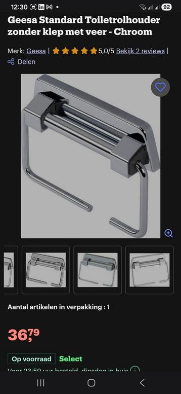 Geesa Toiletrolhouder - Chroom beschikbaar voor biedingen