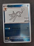 Vaporeon, Pokemon Yu Nagaba, Japans., Hobby en Vrije tijd, Verzamelkaartspellen | Pokémon, Ophalen of Verzenden, Losse kaart, Zo goed als nieuw