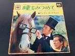 OST “Doctor Dolittle” 7” single uit Japan, Cd's en Dvd's, Vinyl Singles, Verzenden, 7 inch, Filmmuziek en Soundtracks, Single