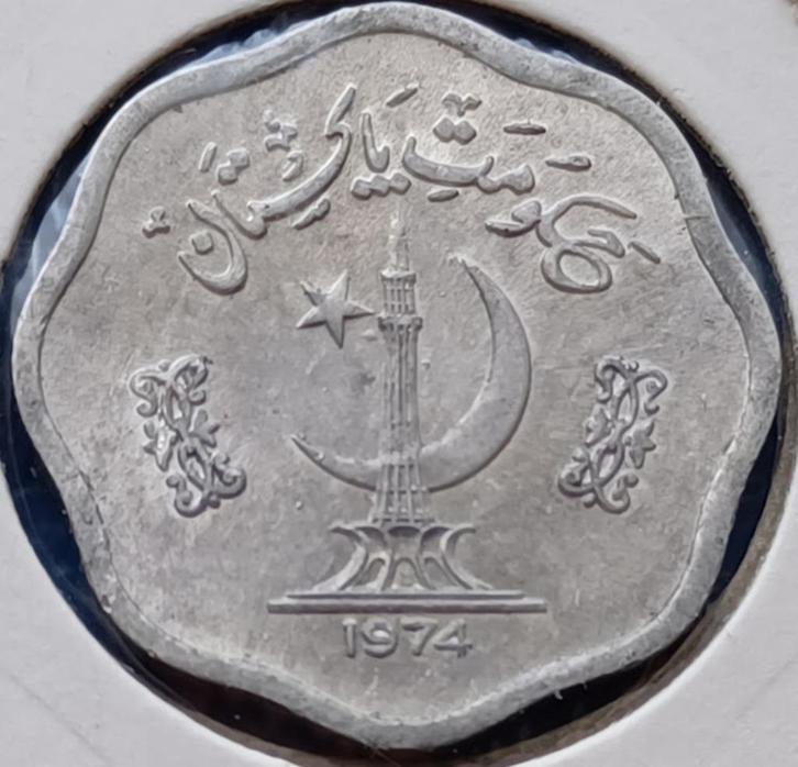 Pakistan 2 Paisa FAO - 1974 UNC, Postzegels en Munten, Munten | Azië, Losse munt, Zuid-Azië, Verzenden
