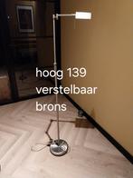 Staande leeslamp verstelbaar brons, Huis en Inrichting, Ophalen, 150 tot 200 cm
