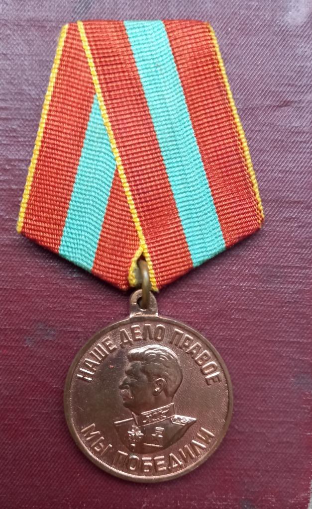 USSR Medaille voor Heldhaftige Arbeid tijdens WW2, Verzamelen, Militaria | Tweede Wereldoorlog, Lintje, Medaille of Wings, Duitsland