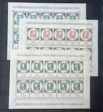 Amphilex blokken postfris, Verzenden, Na 1940, Postfris