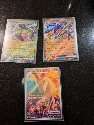 Pokemon heatwave arena japanse hits beschikbaar voor biedingen