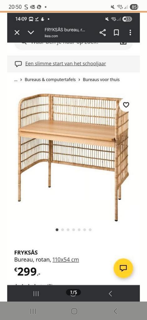 Rotan Bureau - Stijlvol en Uniek!, Huis en Inrichting, Bureaus, Zo goed als nieuw, Bureau, Ophalen of Verzenden