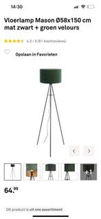 Lampen, Huis en Inrichting, Ophalen, Zo goed als nieuw, 100 tot 150 cm