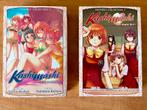 Kashimashi Omnibus Collection 1 & 2, Boeken, Strips | Comics, Japan (Manga), Ophalen of Verzenden, Complete serie of reeks, Zo goed als nieuw