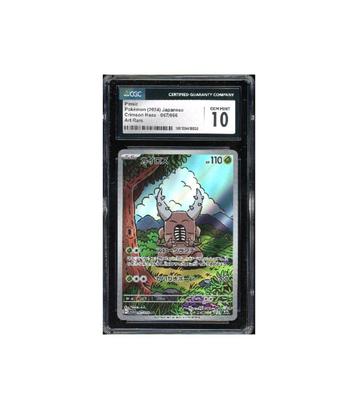 Pokemon Pinsir Crimson Haze sv5a AR Full Art #067 CGC 10 beschikbaar voor biedingen