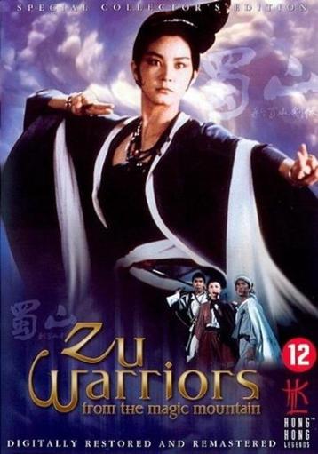 Warriors from the magic mountain DVD beschikbaar voor biedingen