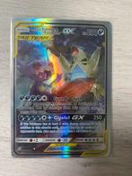 Pokémon kaart (mega sableye & tryanitar gx), Nieuw, Ophalen of Verzenden