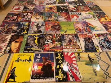 43 manga tijdschriften beschikbaar voor biedingen