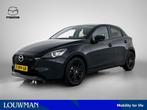 Mazda 2 1.5 e-SkyActiv-G 90 Homura | Achteruitrijcamera | Ap, 12 maanden, Stof, Gebruikt, 4 cilinders