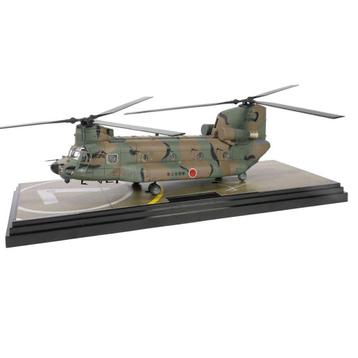 Kawasaki CH-47JA Chinook JGSDF Forces of Valor 821005F beschikbaar voor biedingen