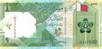 Qatar 1 Riyal 2020 Unc , Banknote24, Los biljet, Ophalen of Verzenden, Overige landen