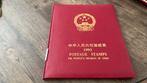 Jaarset China 1993 compleet ( op jubileum sheet na) (53), Ophalen of Verzenden, Buitenland