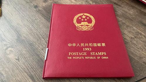 Jaarset China 1993 compleet ( op jubileum sheet na) (53), Postzegels en Munten, Postzegels | Volle albums en Verzamelingen, Buitenland