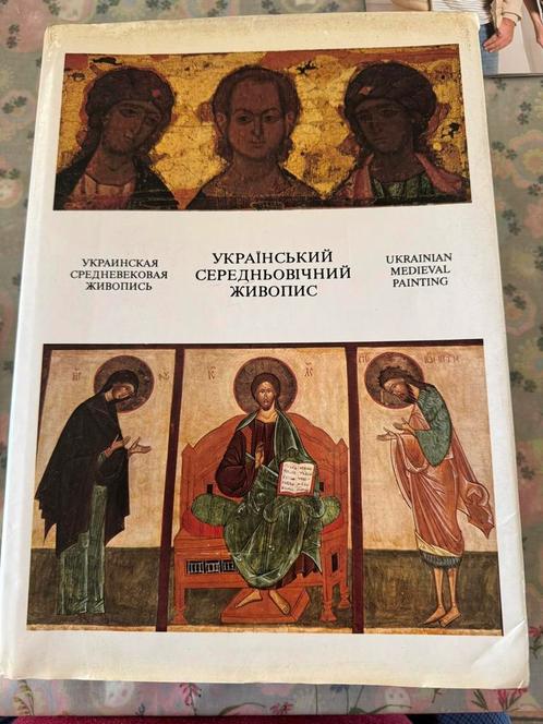 Ukrainian medieval painting, Boeken, Kunst en Cultuur | Beeldend, Gelezen, Schilder- en Tekenkunst, Ophalen of Verzenden