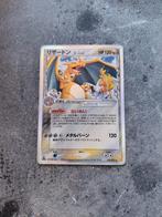charizard 1editie 032/075, Hobby en Vrije tijd, Verzamelkaartspellen | Pokémon, Ophalen of Verzenden, Zo goed als nieuw, Losse kaart