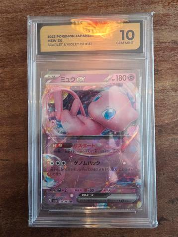 Mew EX 151/165 Scarlet & Violet - PSA 10 beschikbaar voor biedingen