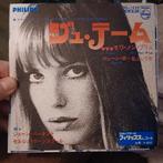 Japanse Single - Jane Birkin & Serge Gainsbourg, 7 inch, Single, Ophalen of Verzenden, Zo goed als nieuw